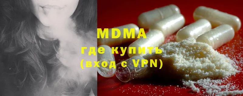 MDMA молли Сельцо